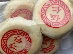 -老王记糕干(养鱼池路店)