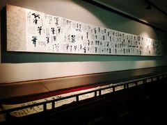 -中国湖笔博物馆(莲花庄路)