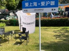 -陆家嘴中心绿地