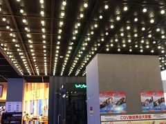 -CGV影城(新牌坊4DX店)