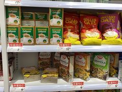 零售区-好特卖HotMaxx(杭州滨江宝龙城店)