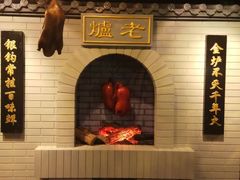 -北京全聚德(西客站店)