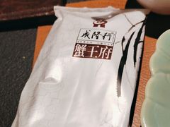 -成隆行·蟹王府(九江路店)