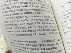 -果戈里书店
