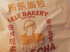 -LELECHA乐乐茶(美罗城店)