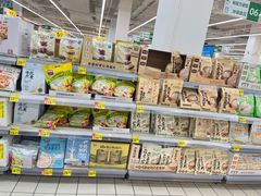 -沃尔玛(前山店)