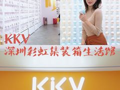 -KKV(深圳宏发大仟里店)