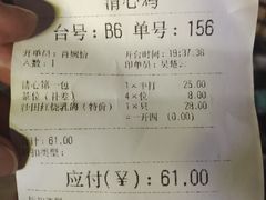-清心鸡沙田乳鸽店·非遗传承(粤垦路店)