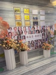 -修身堂美容SPA