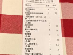 -西贝(上海国际时尚中心店)
