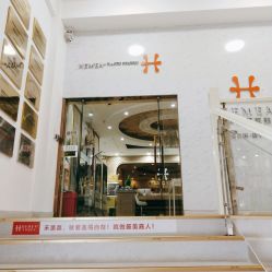 -禾美嘉医疗美容