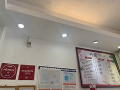-竹园竹升面(西关总店)