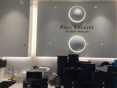 -PAUL LAFAYET 法式甜品(国金中心商场店)