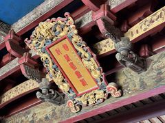 -青礁慈济宫