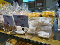 -津嘉蛋糕坊(西华路店)
