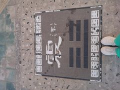 -马白开来特色羊排揪片子  (总店)