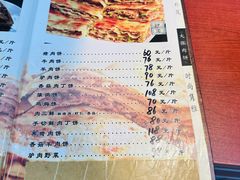 -大张肉饼店(新开街店)