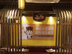 -隔壁老王·家常云南菜(皇冠店)
