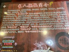 -长人馄饨铺(解放街店)
