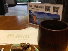 -茶肆(袁家村店)