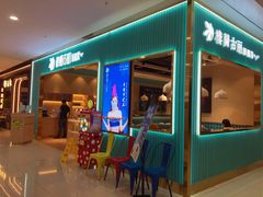 门面-楼兰古丽·新疆菜(大唐西市店)