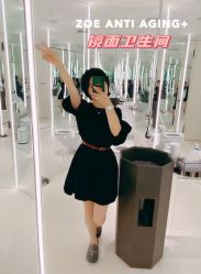 -紫御国际抗衰ZOE ANTI AGING