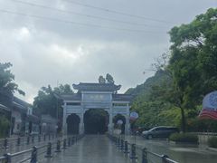 -广州市帽峰山景区