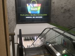 -吾悦广场(南京鼓楼店)