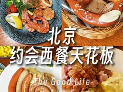 -普兰达·啤酒花园德国餐厅(观唐店)