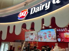 -DQ·蛋糕·冰淇淋(阜盛道店)