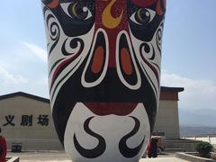 -白鹿原影视城