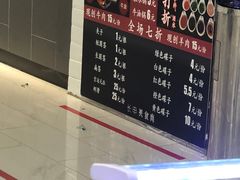 -长申超市(美食城店)
