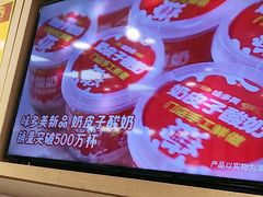 -味多美蛋糕(安定门店)