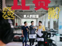 -广州市紫泥堂文化创意园景区