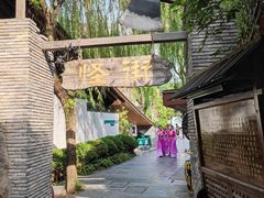 -杭州宋城