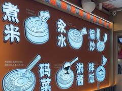 -权味·朝鲜族拌饭(勒泰店)