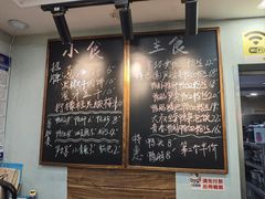-鸭小妹鸭血粉丝(老门东店)