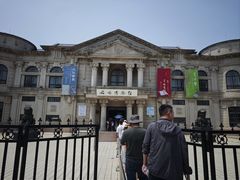 -旅顺博物馆