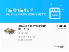 -盒马鲜生(和谐广场店)