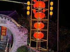 -广东天露山旅游度假区