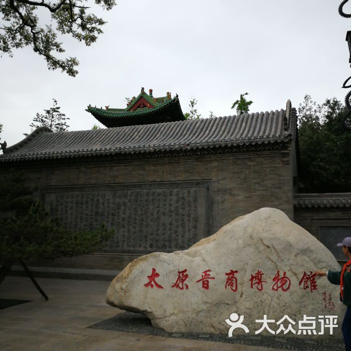 晋商会馆图片-北京公园-大众点评网