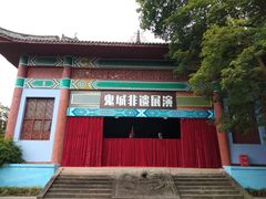 -丰都鬼城名山景区