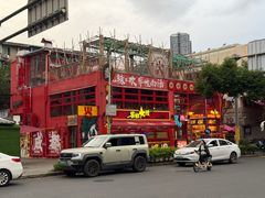 -冒椒火辣(太古里店)