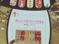 -台场海滨公园船码头