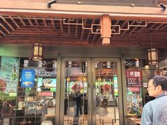 -大宅院(西溪路店)