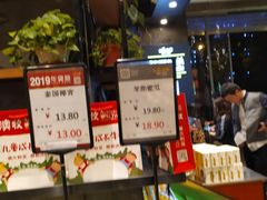 等位区-水果地带(中航国际店)