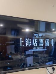 -韦恩先生Barbershop英式男士理发馆