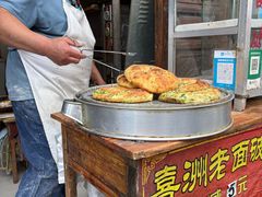 -喜洲杨记破酥粑粑