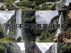 -马岭河峡谷风景区