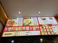 -袁记云饺(西安路店)